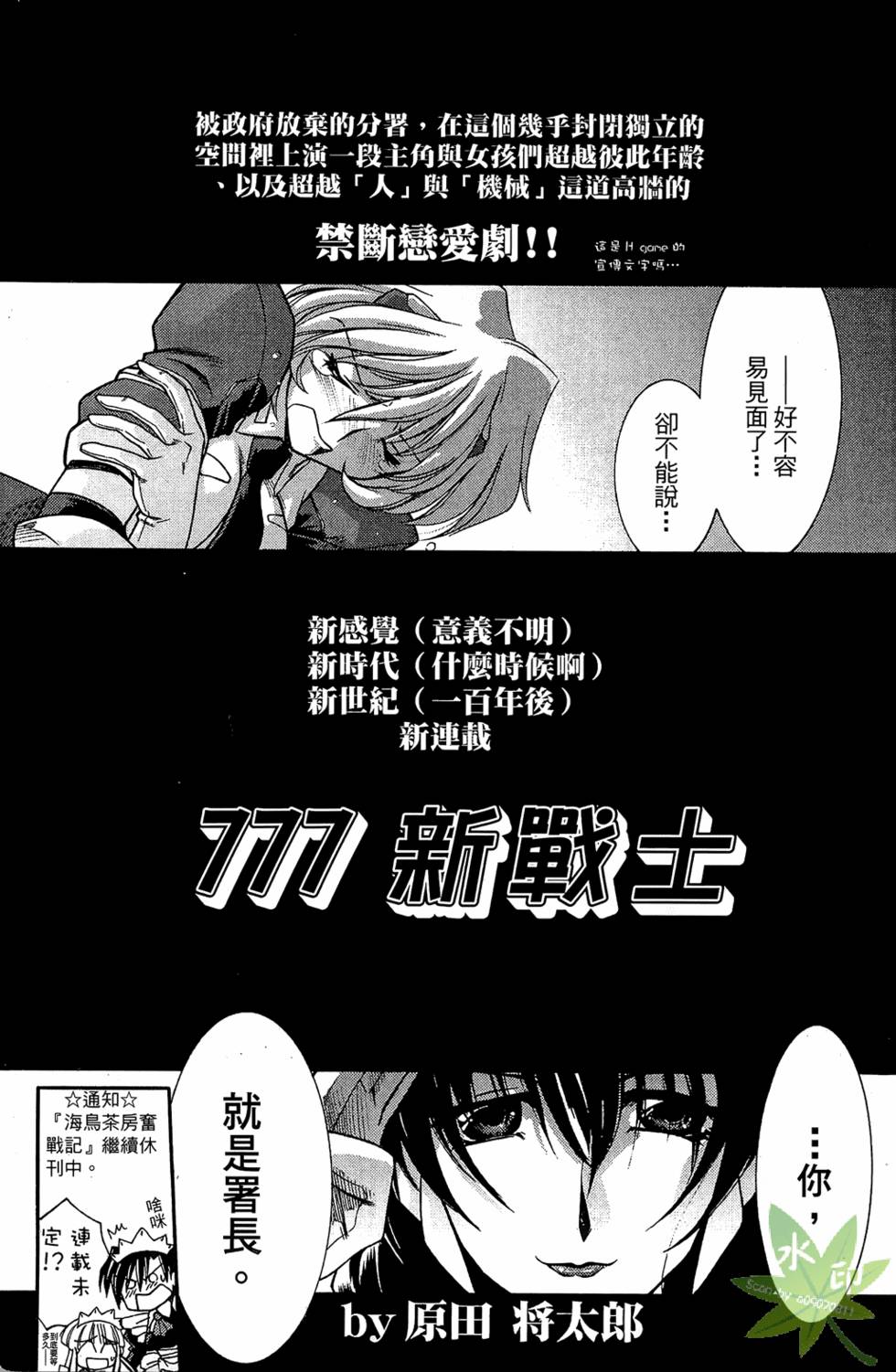 第192页