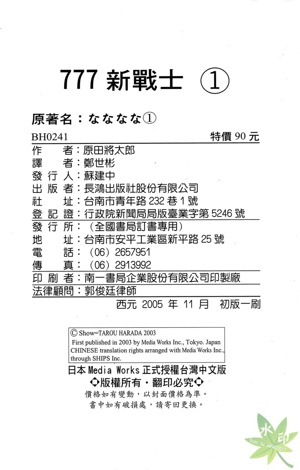 第193页