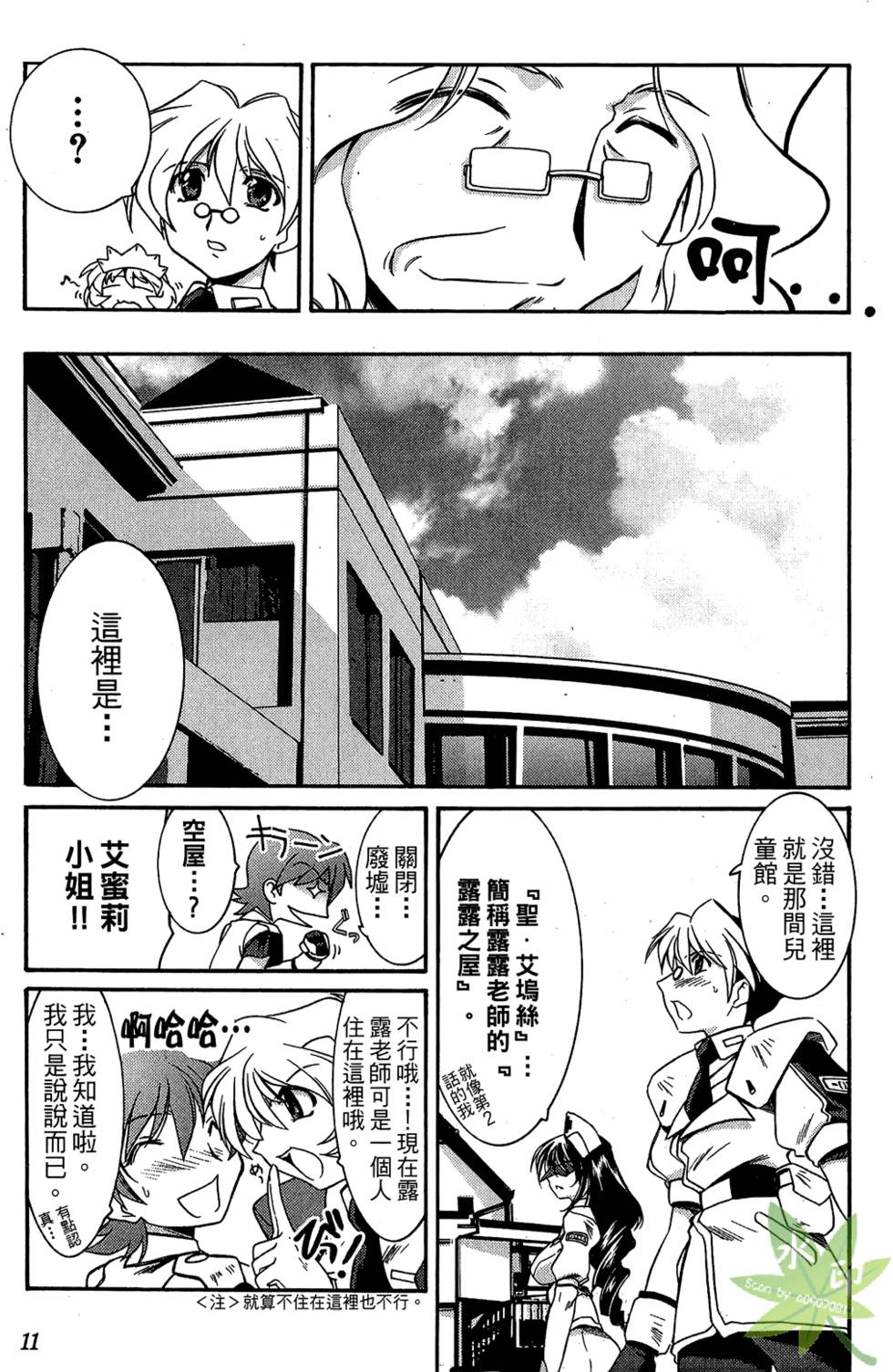 第10页