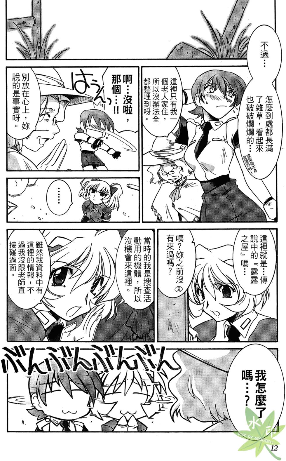 第11页