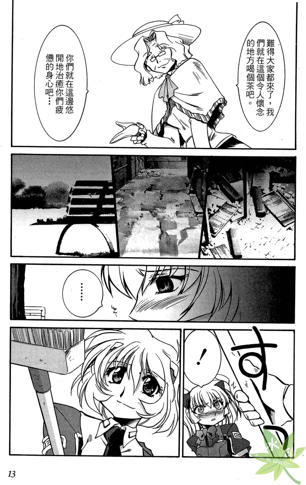 第12页
