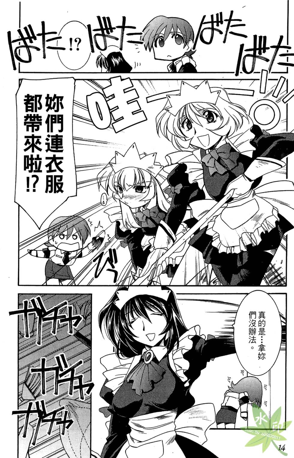 第13页