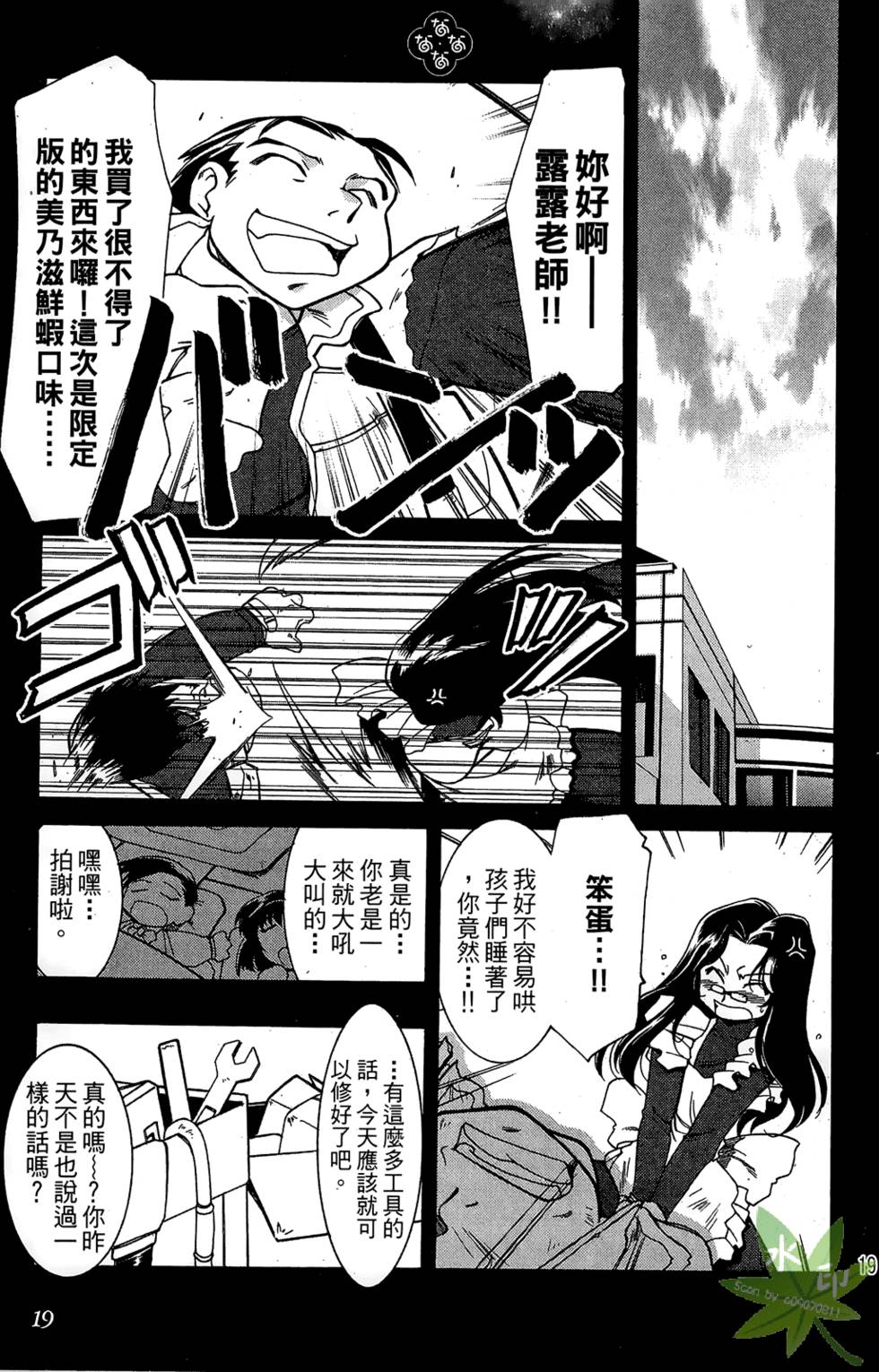 第18页
