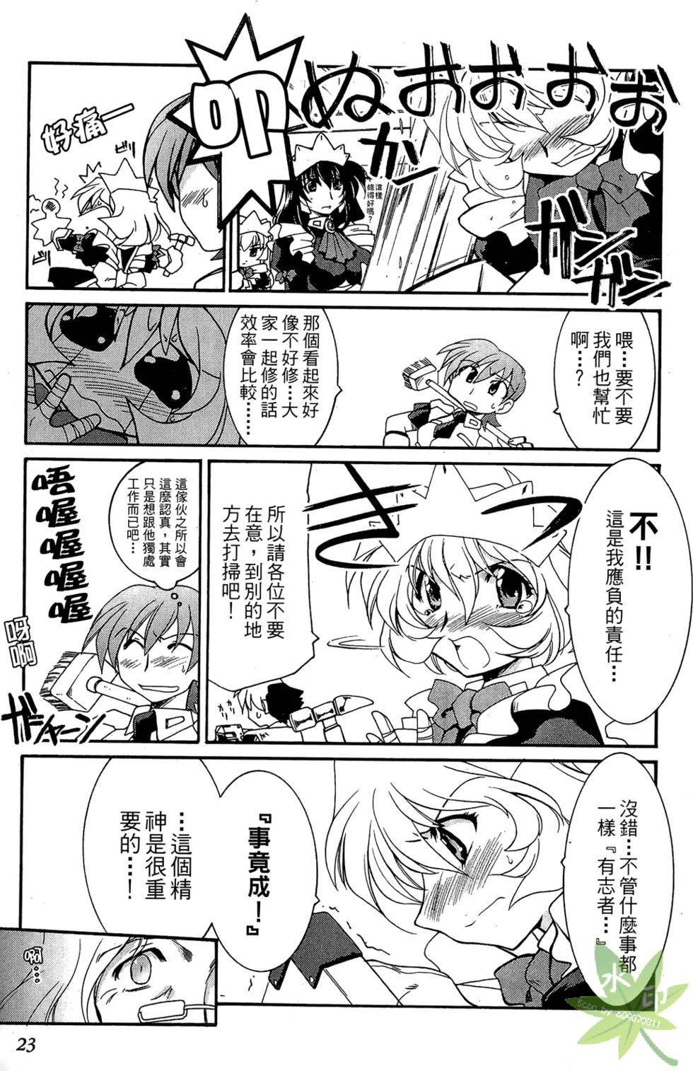 第22页