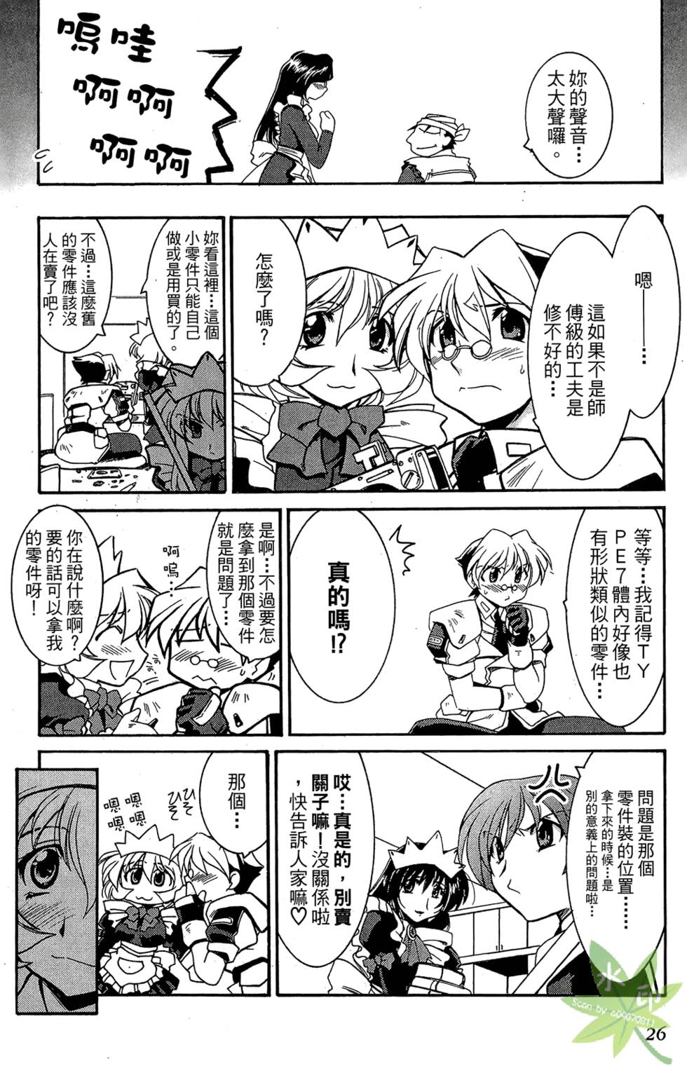 第25页