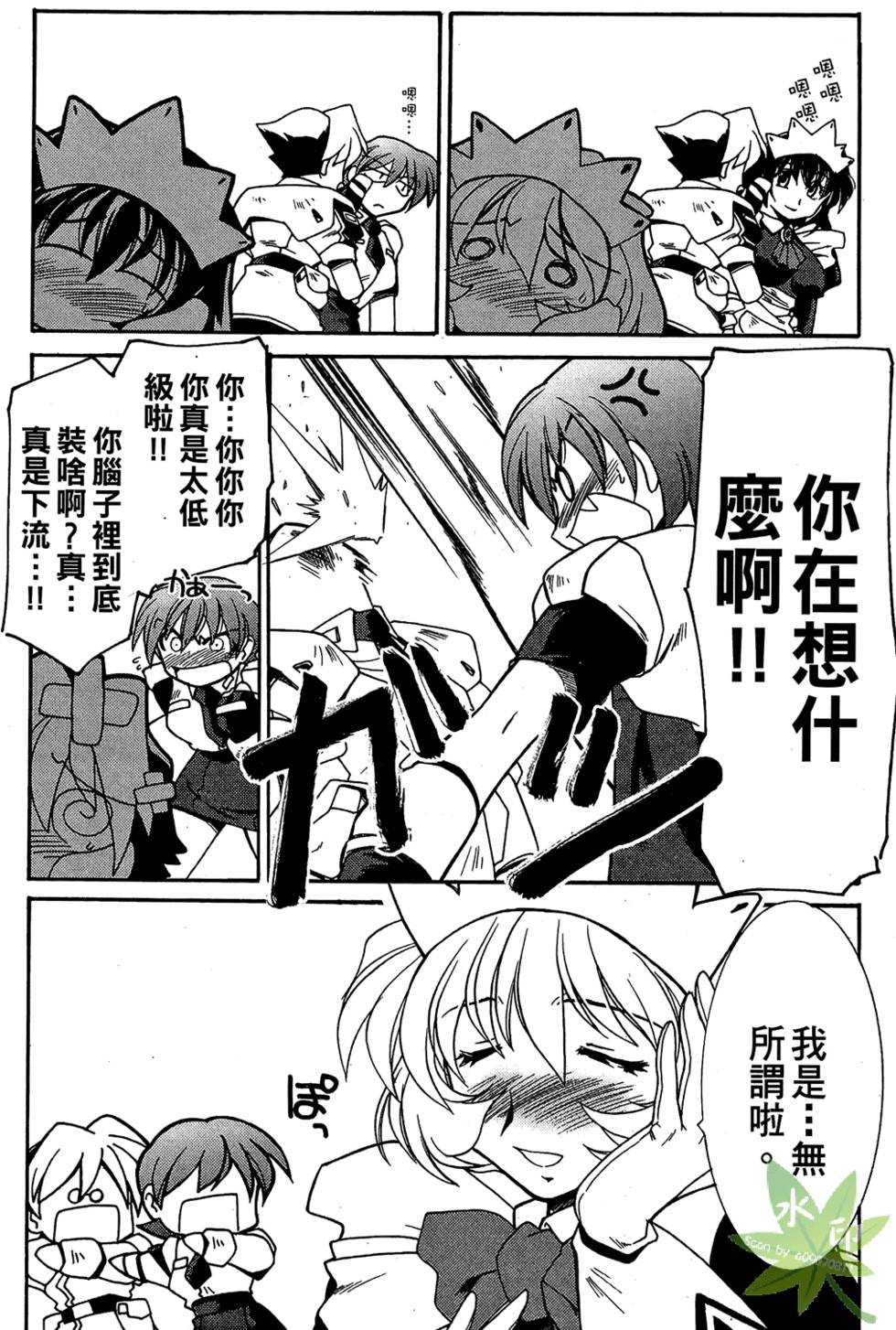 第26页