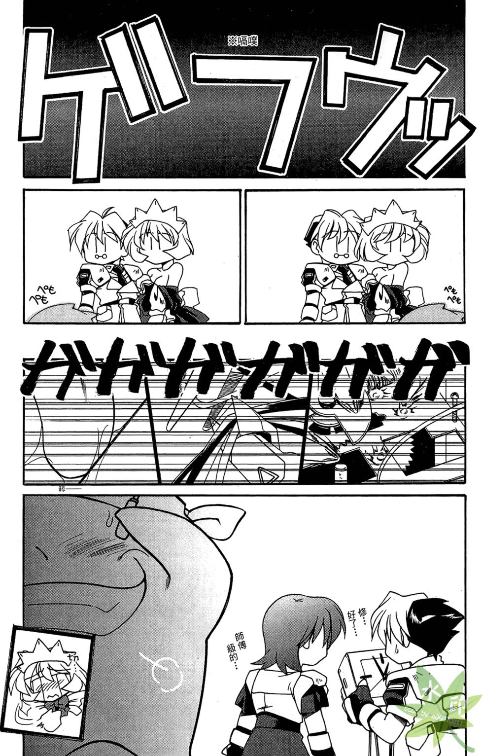 第29页