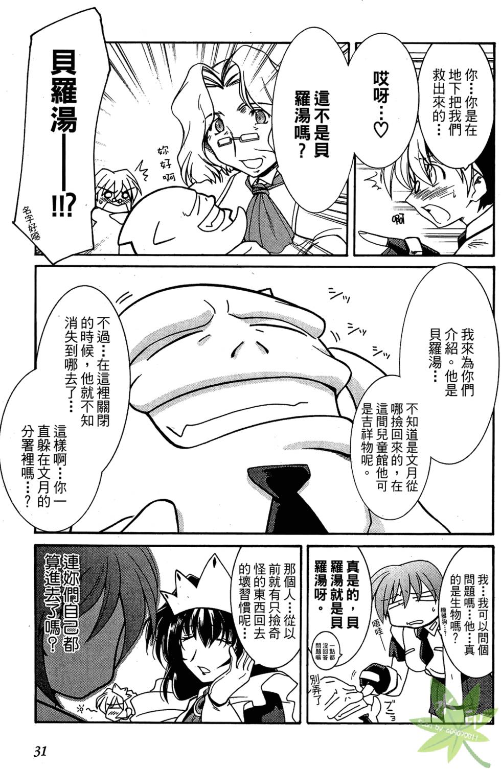 第30页