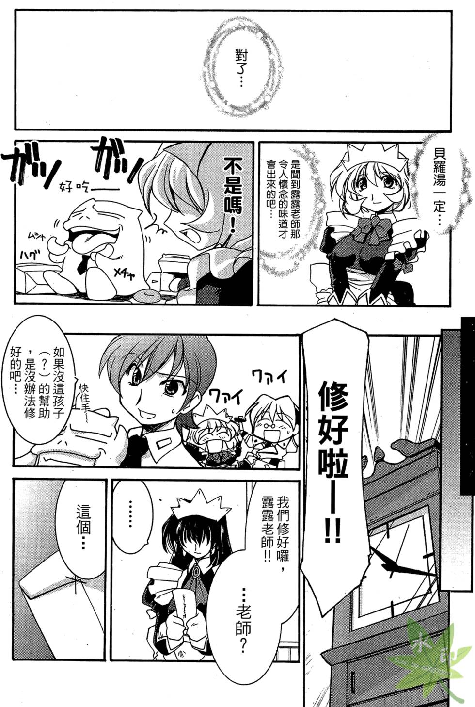 第31页
