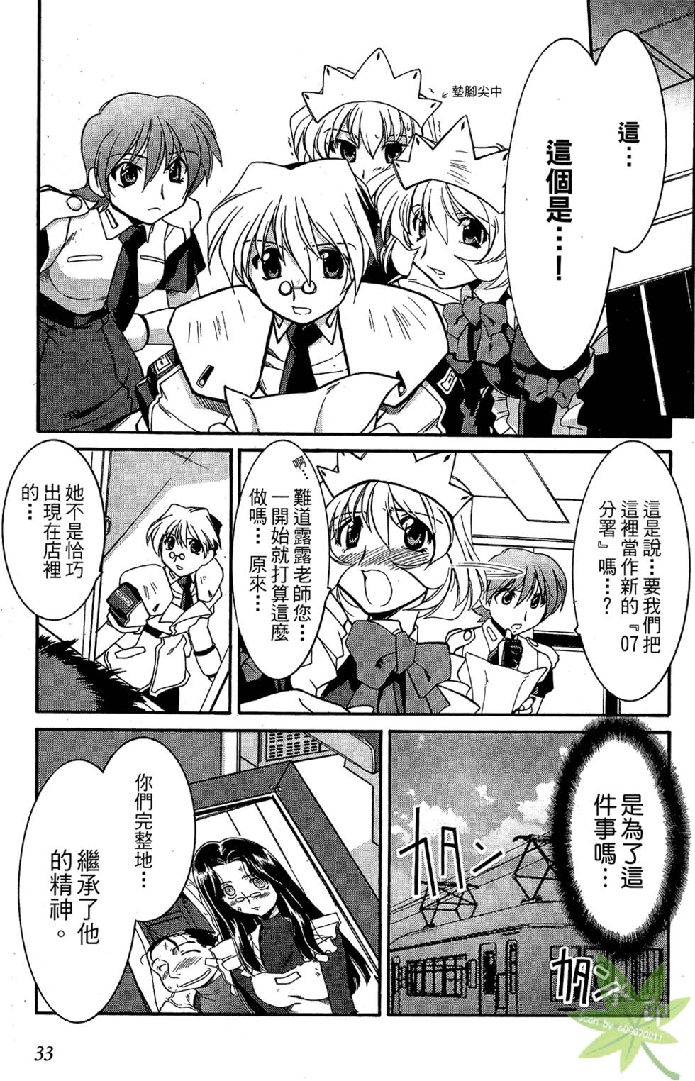 第32页