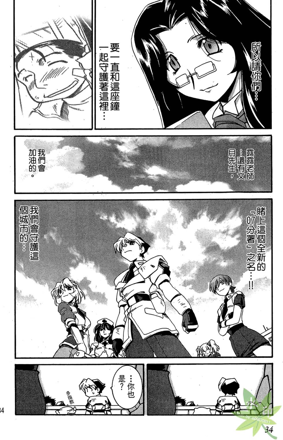 第33页