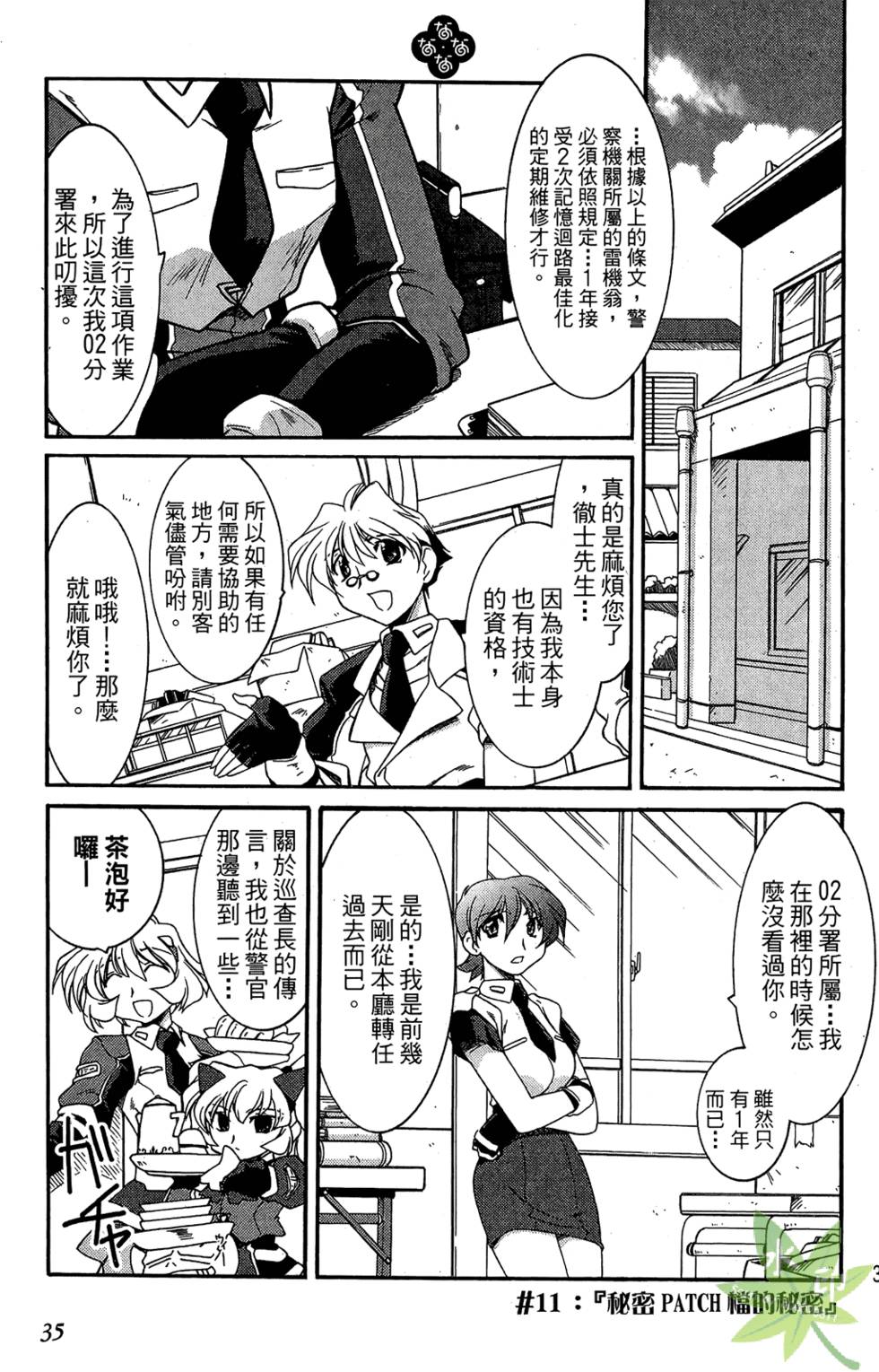 第34页