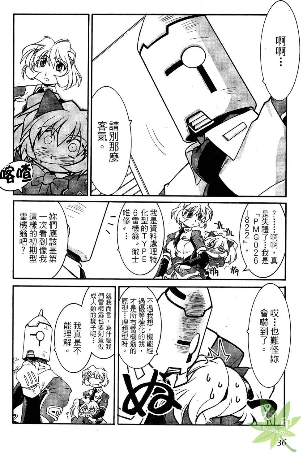 第35页