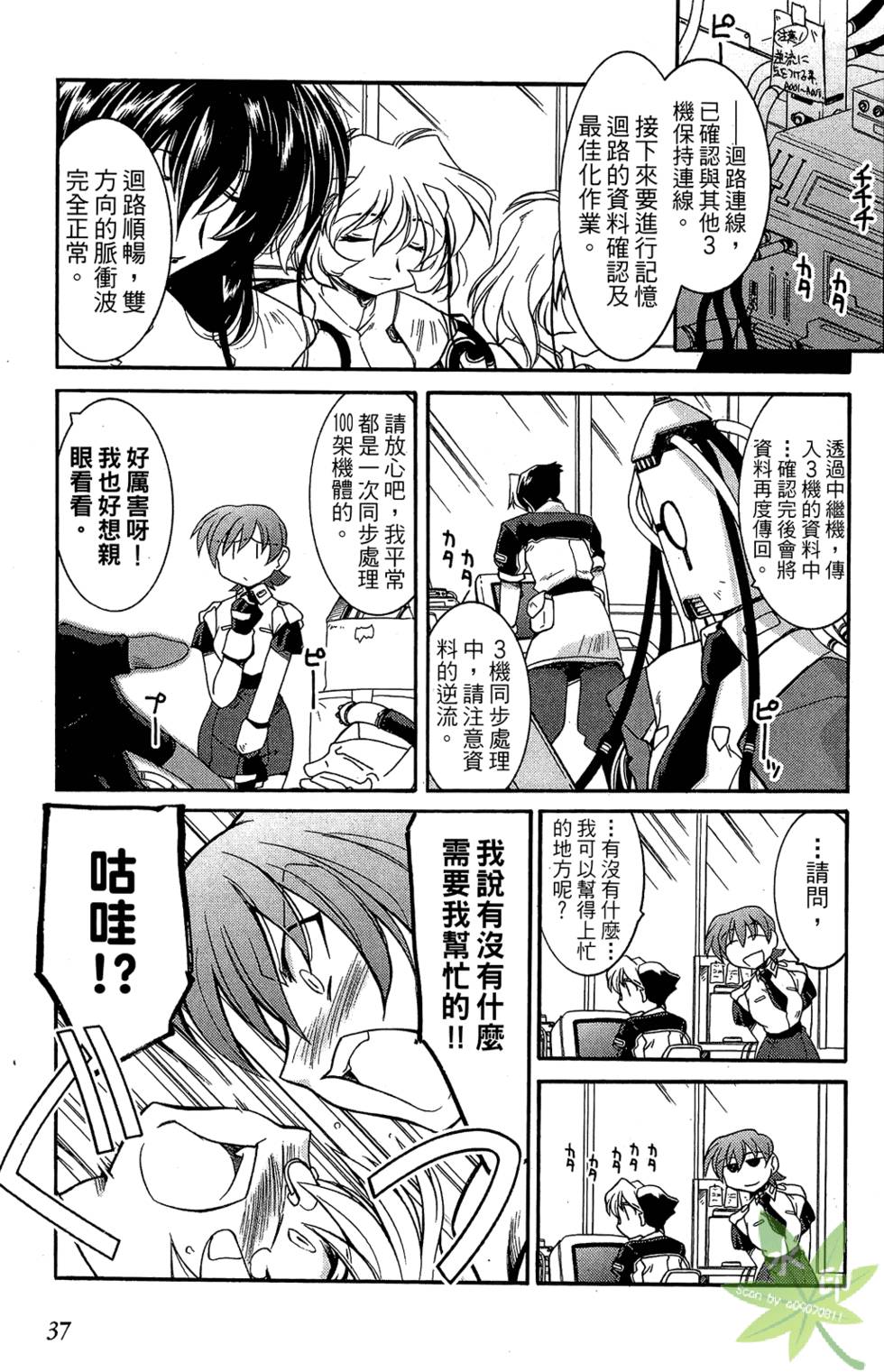 第36页