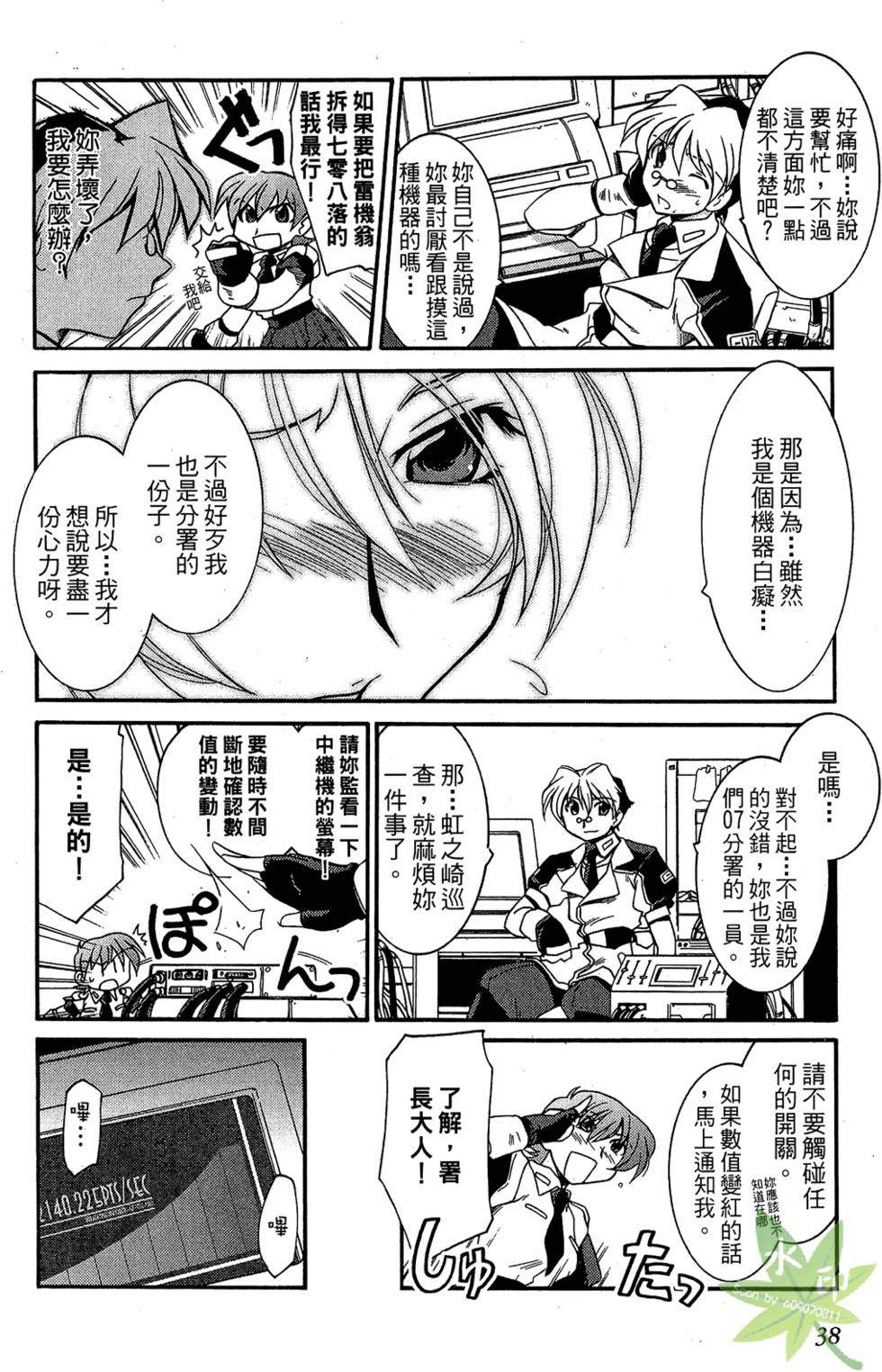 第37页
