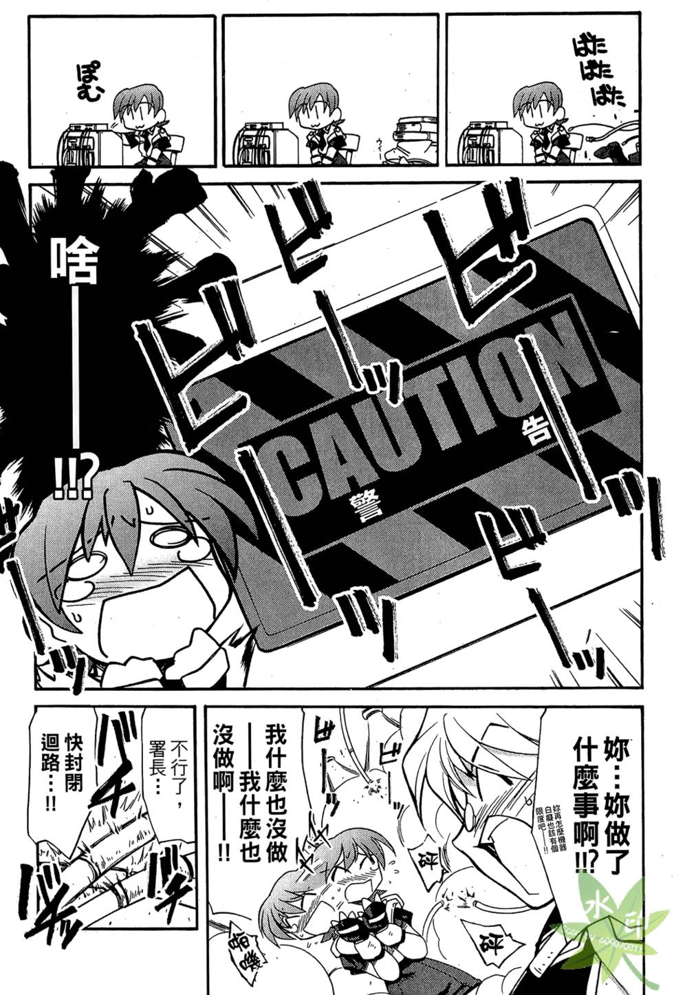 第38页