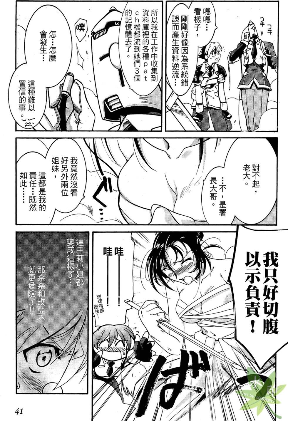 第40页