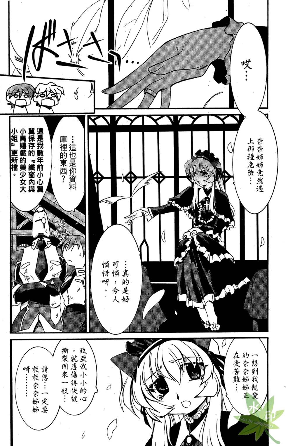 第41页