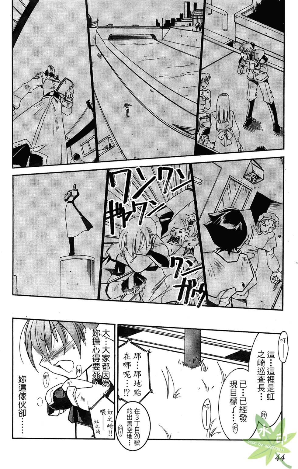 第43页