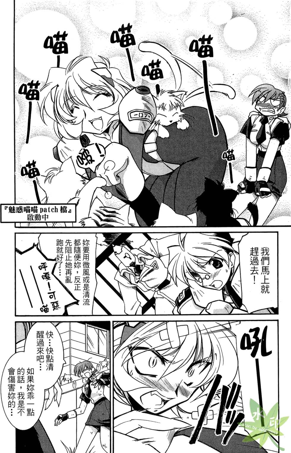 第44页