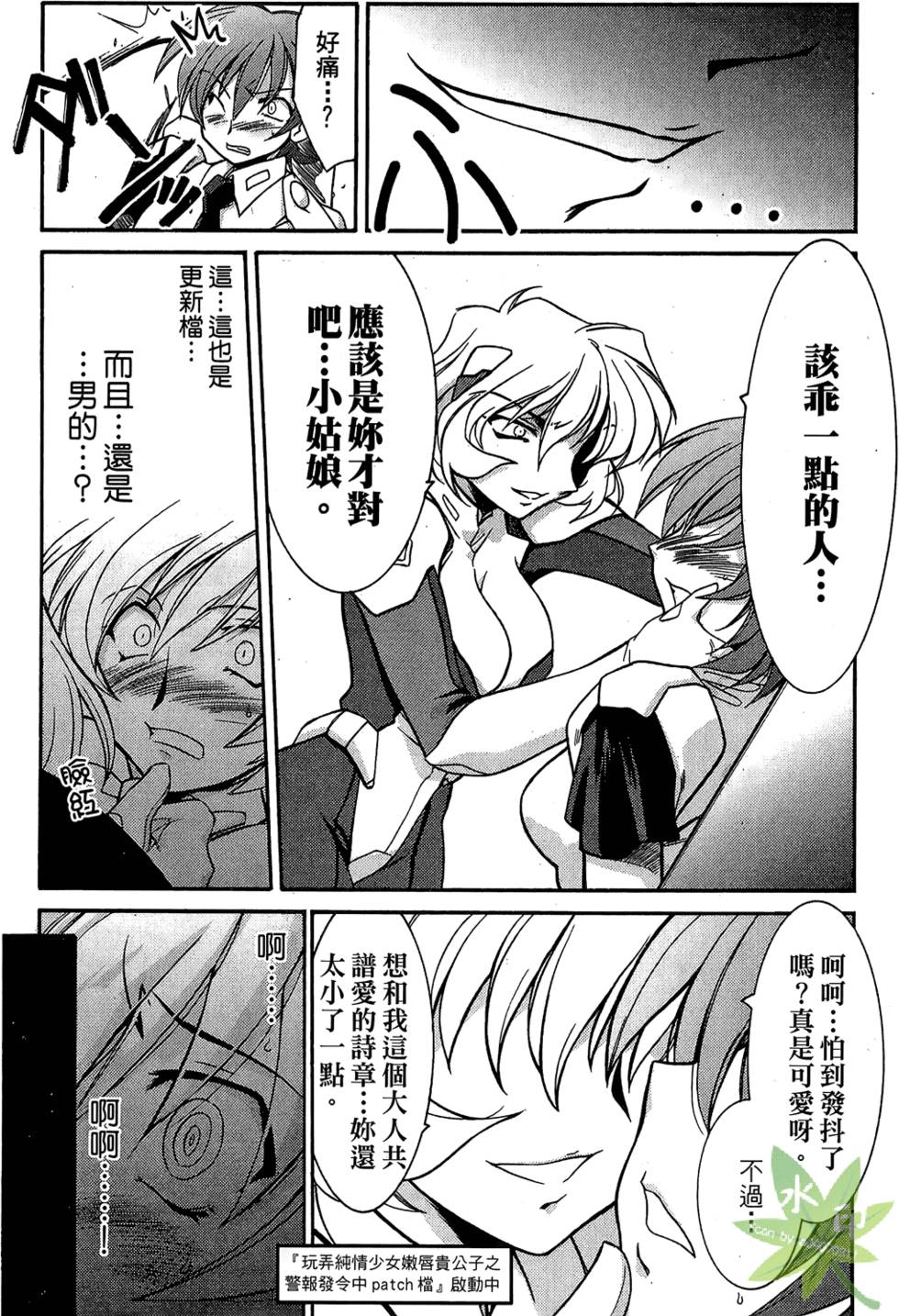 第45页