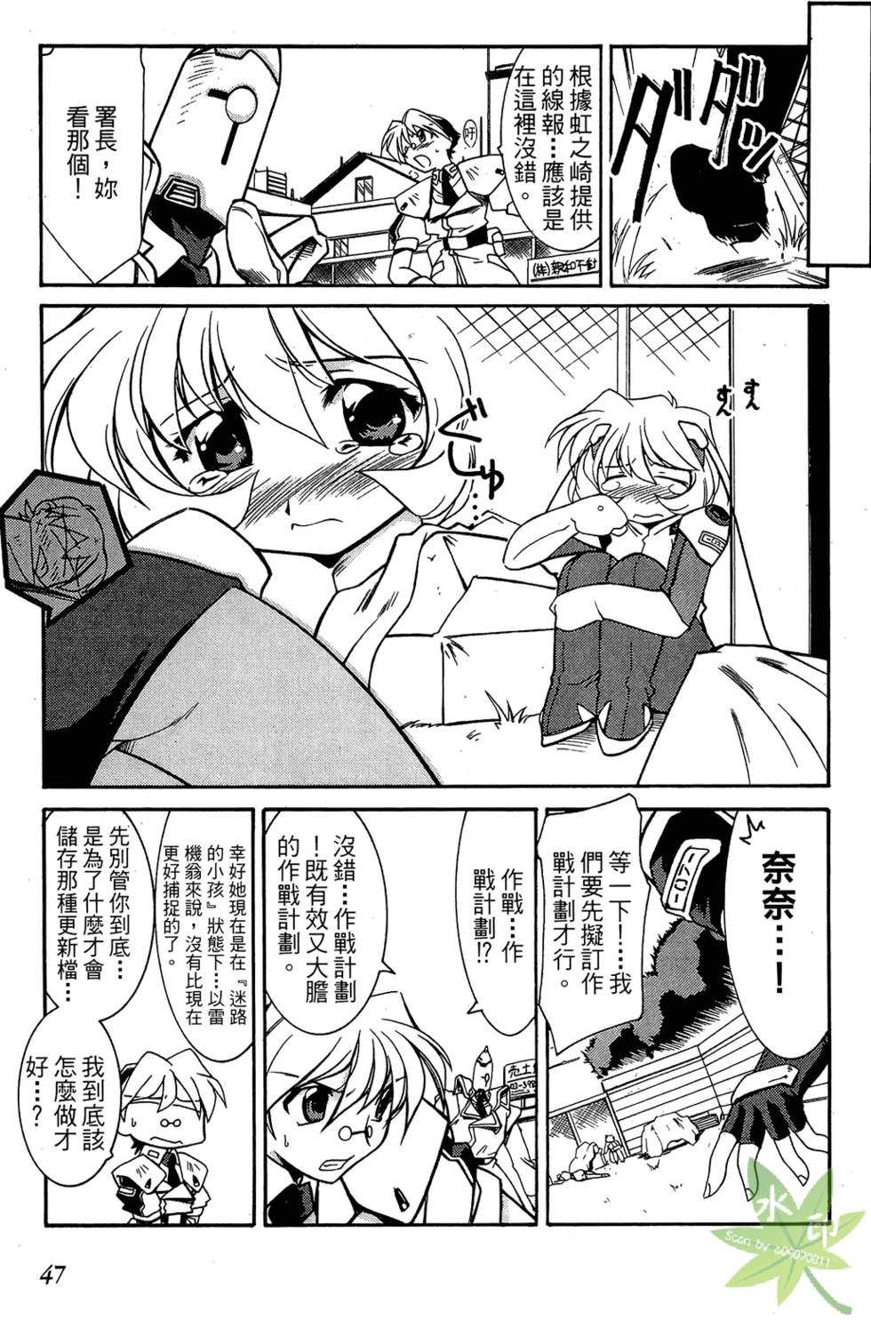 第46页