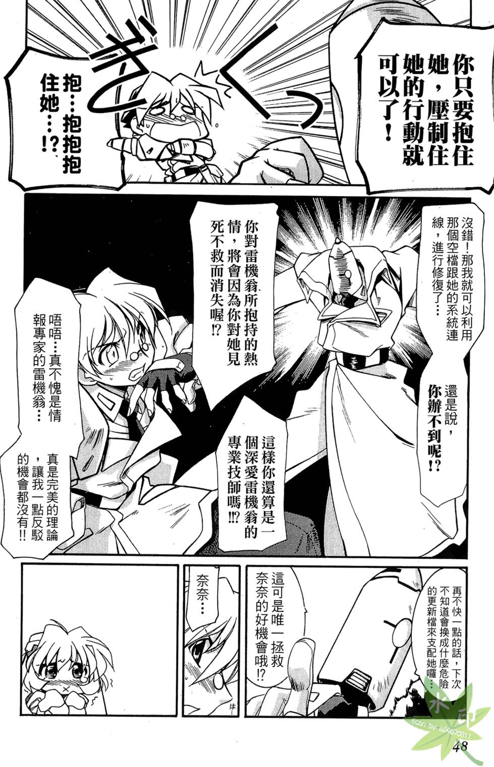 第47页