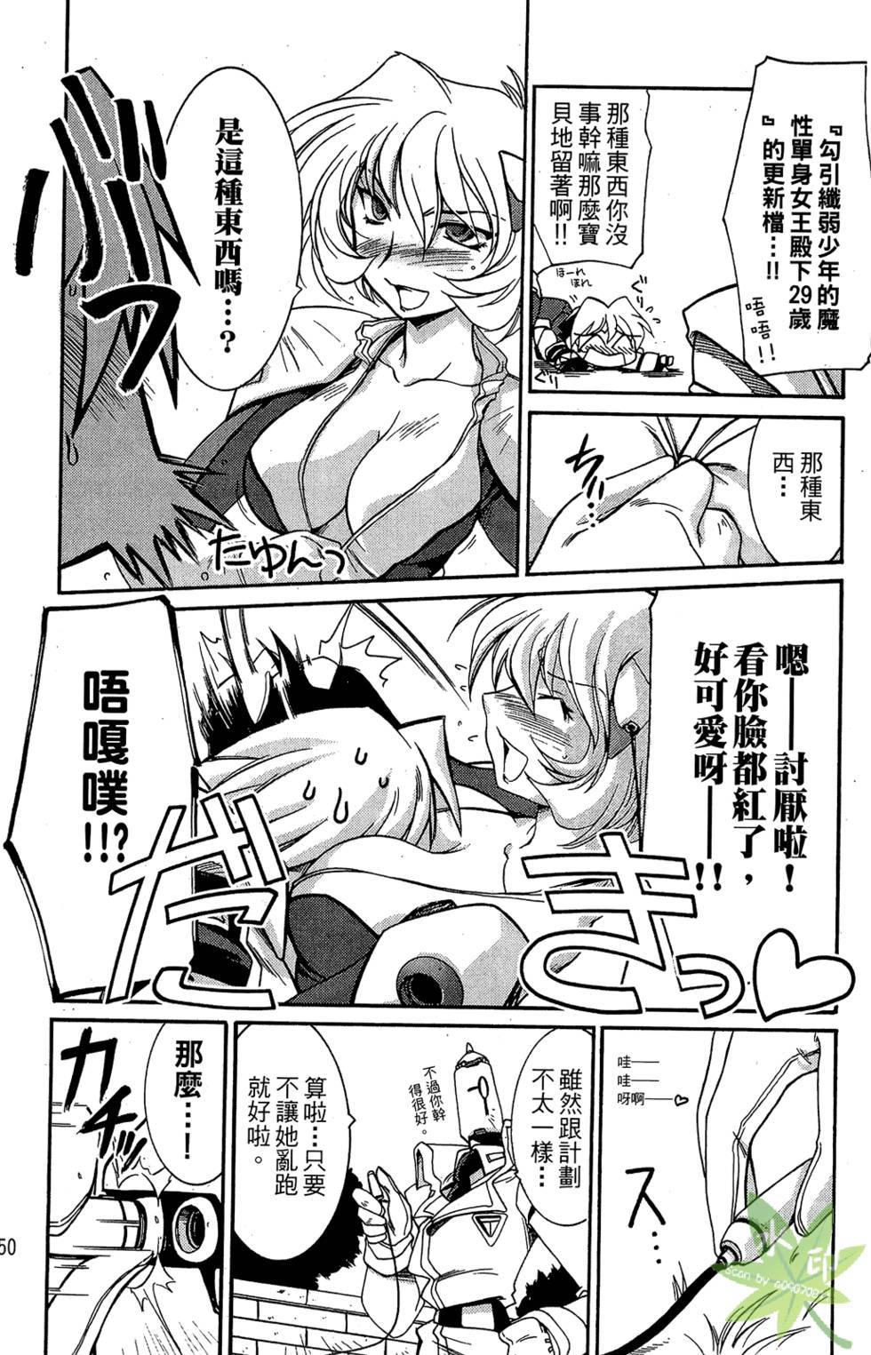 第49页