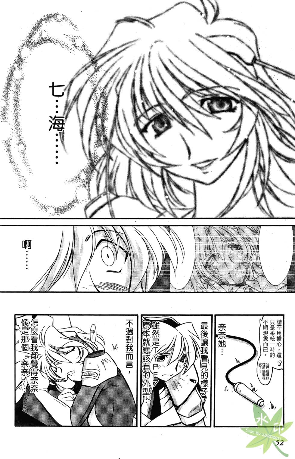 第51页
