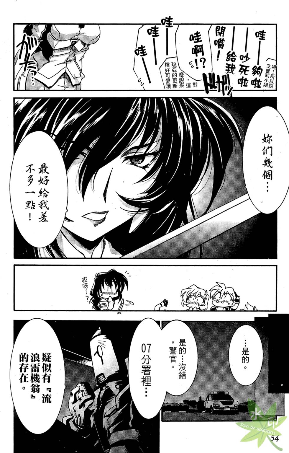 第53页