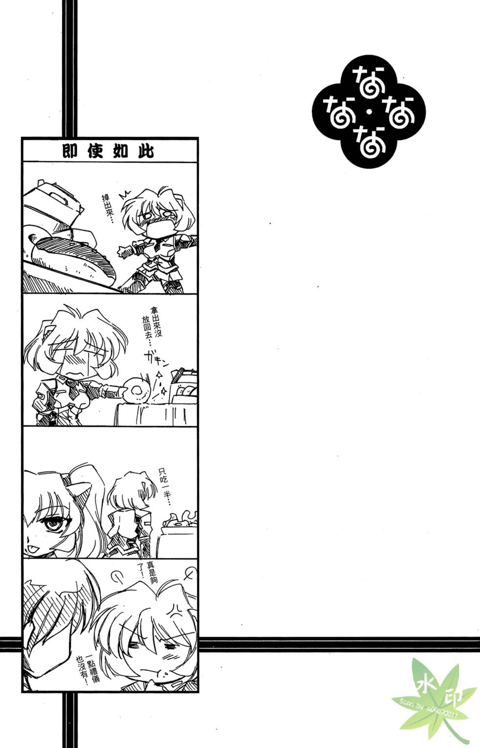 第54页