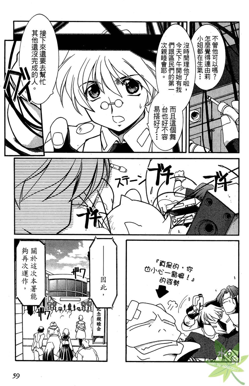 第58页