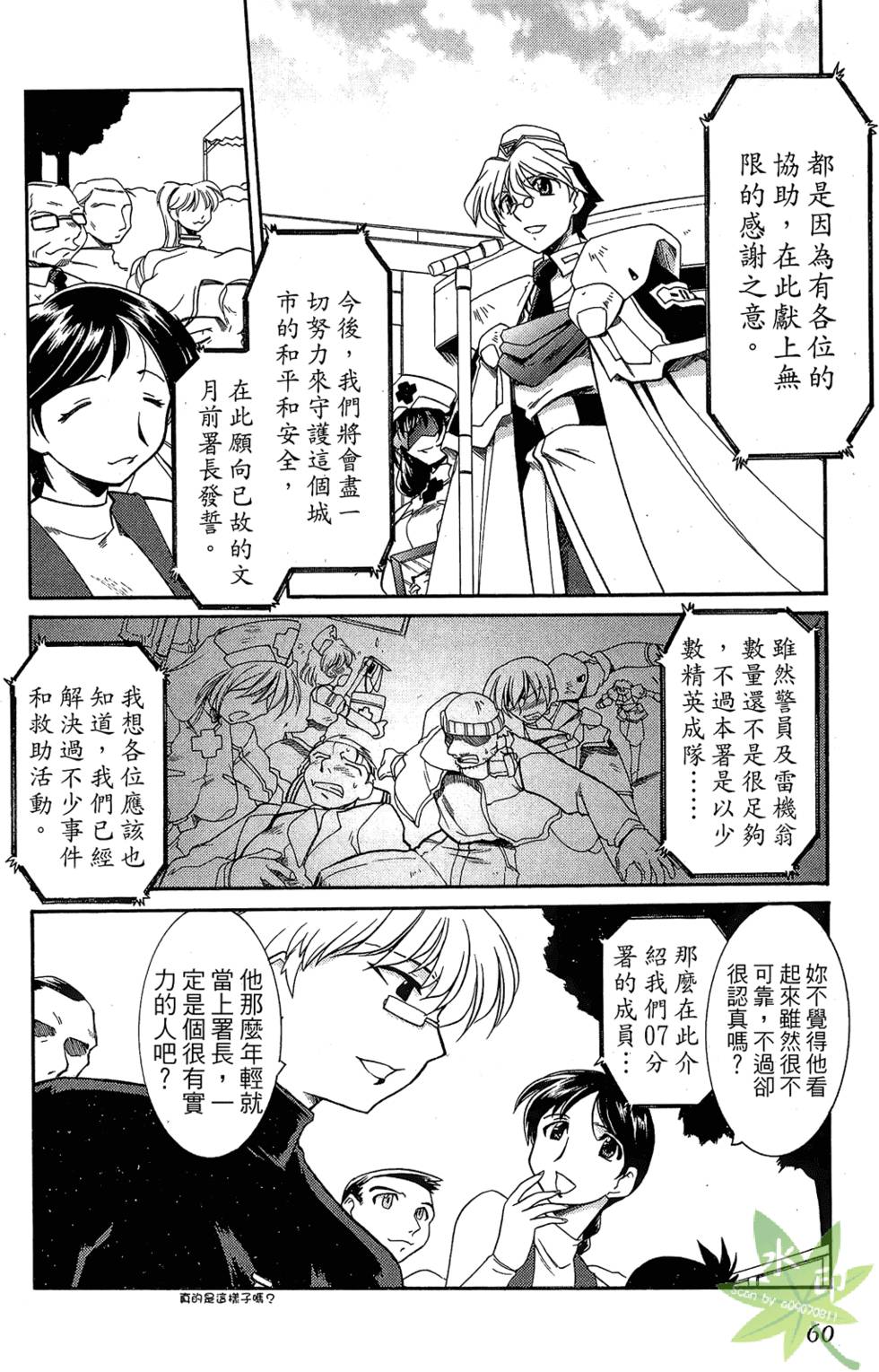 第59页