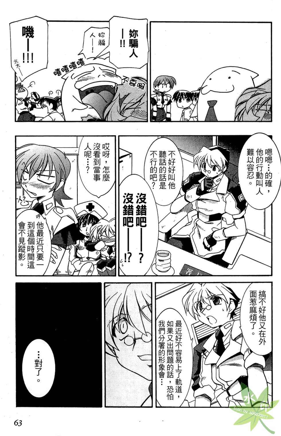 第62页