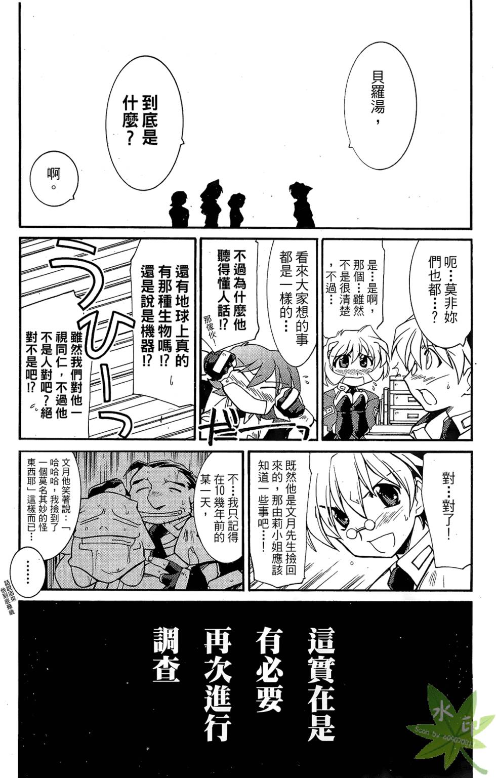 第63页