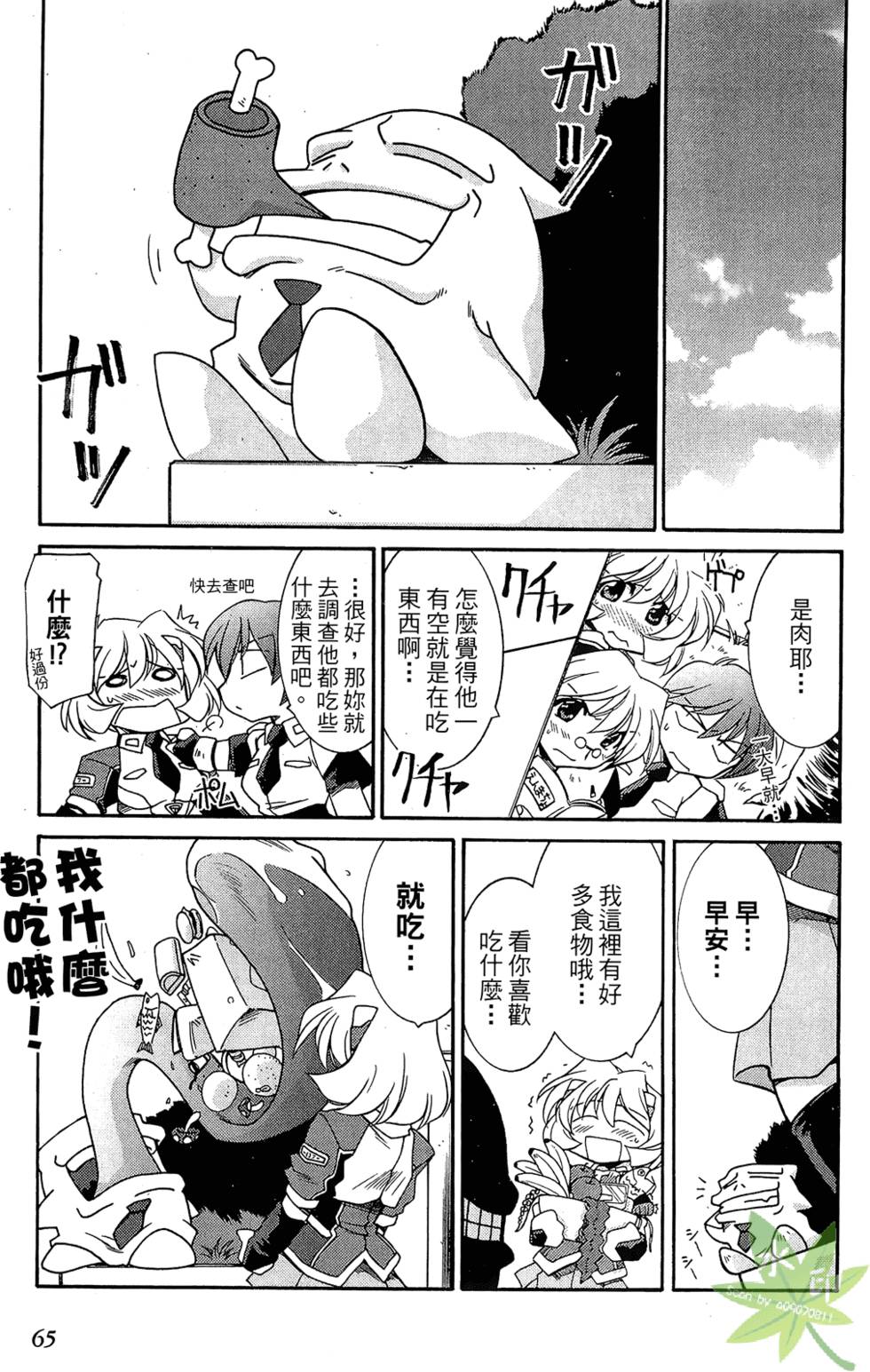 第64页