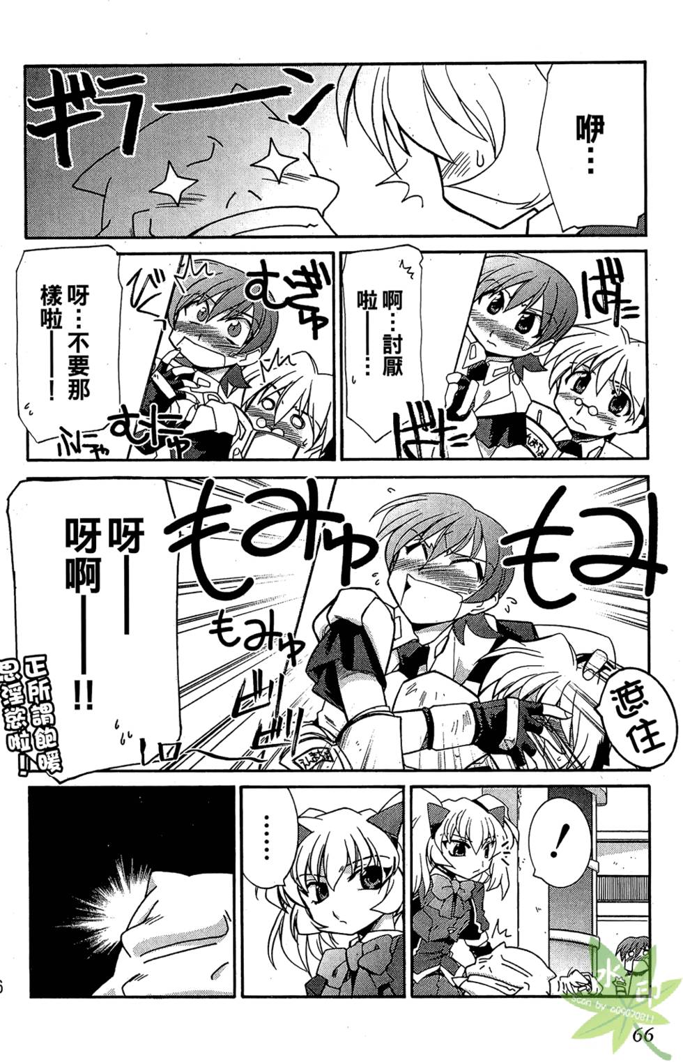第65页