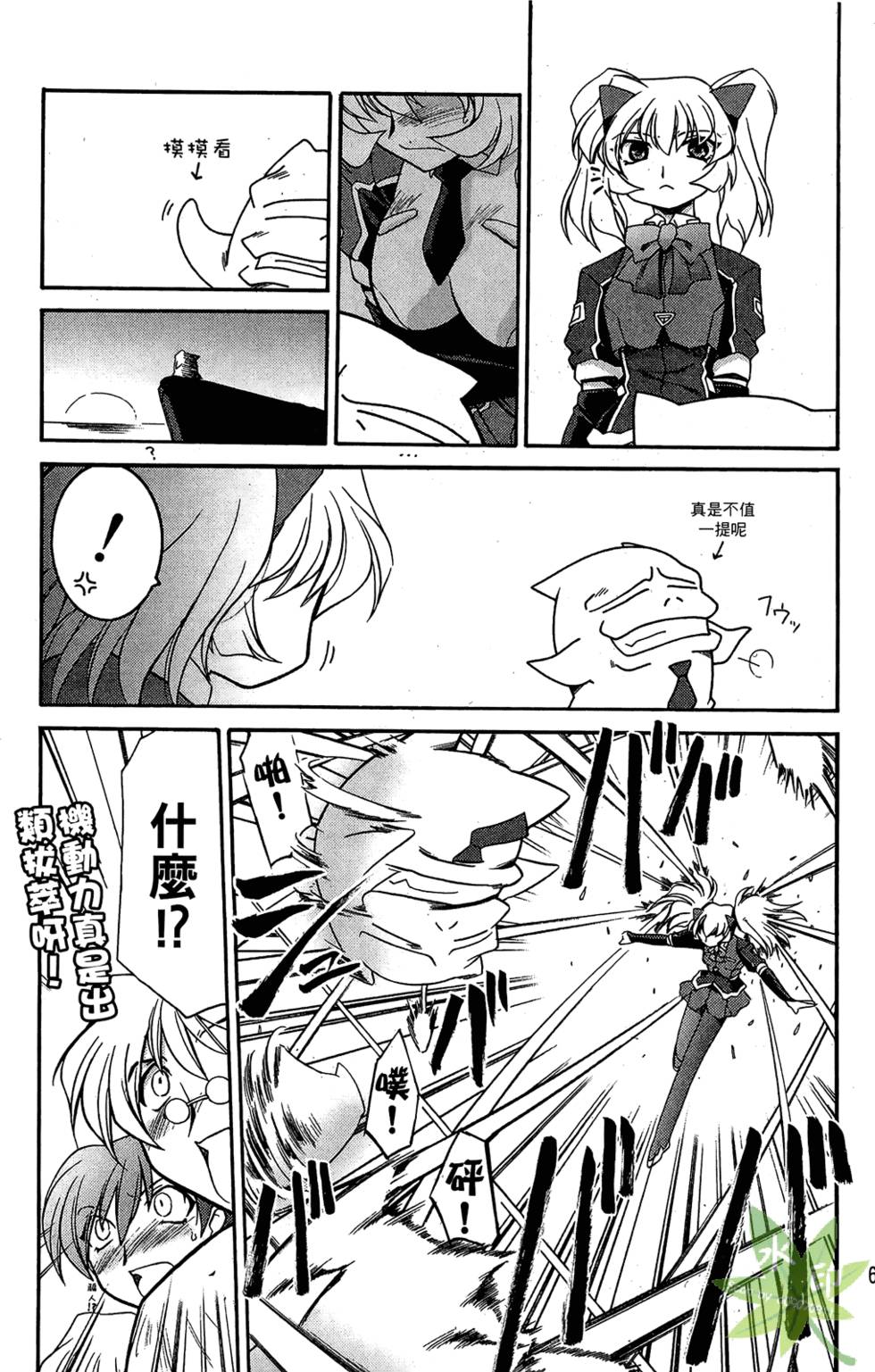 第66页