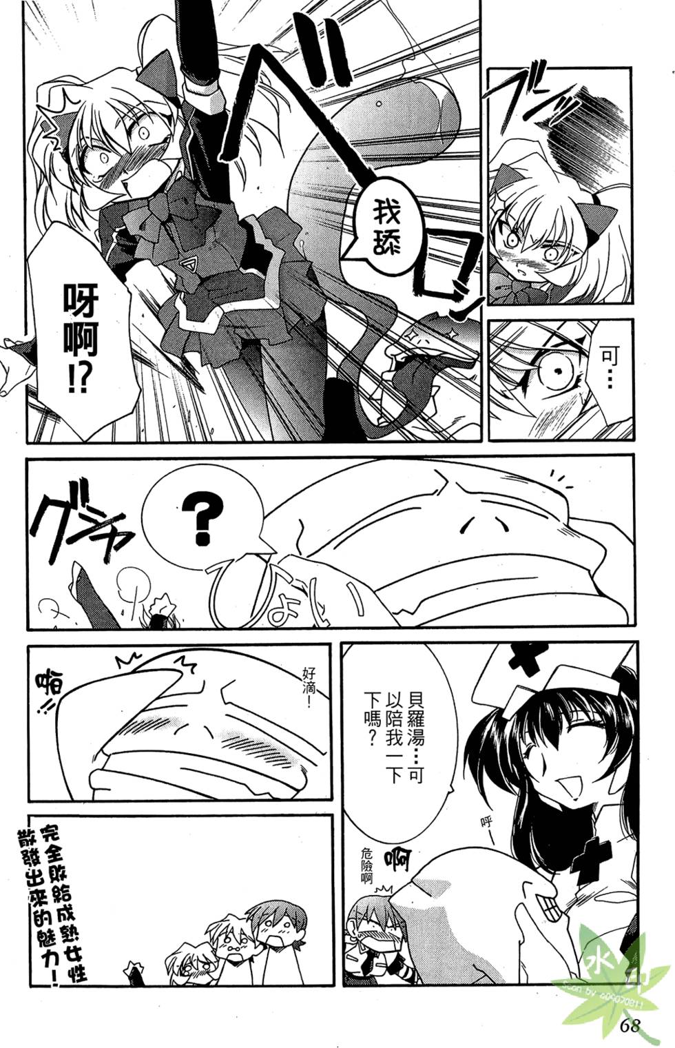 第67页