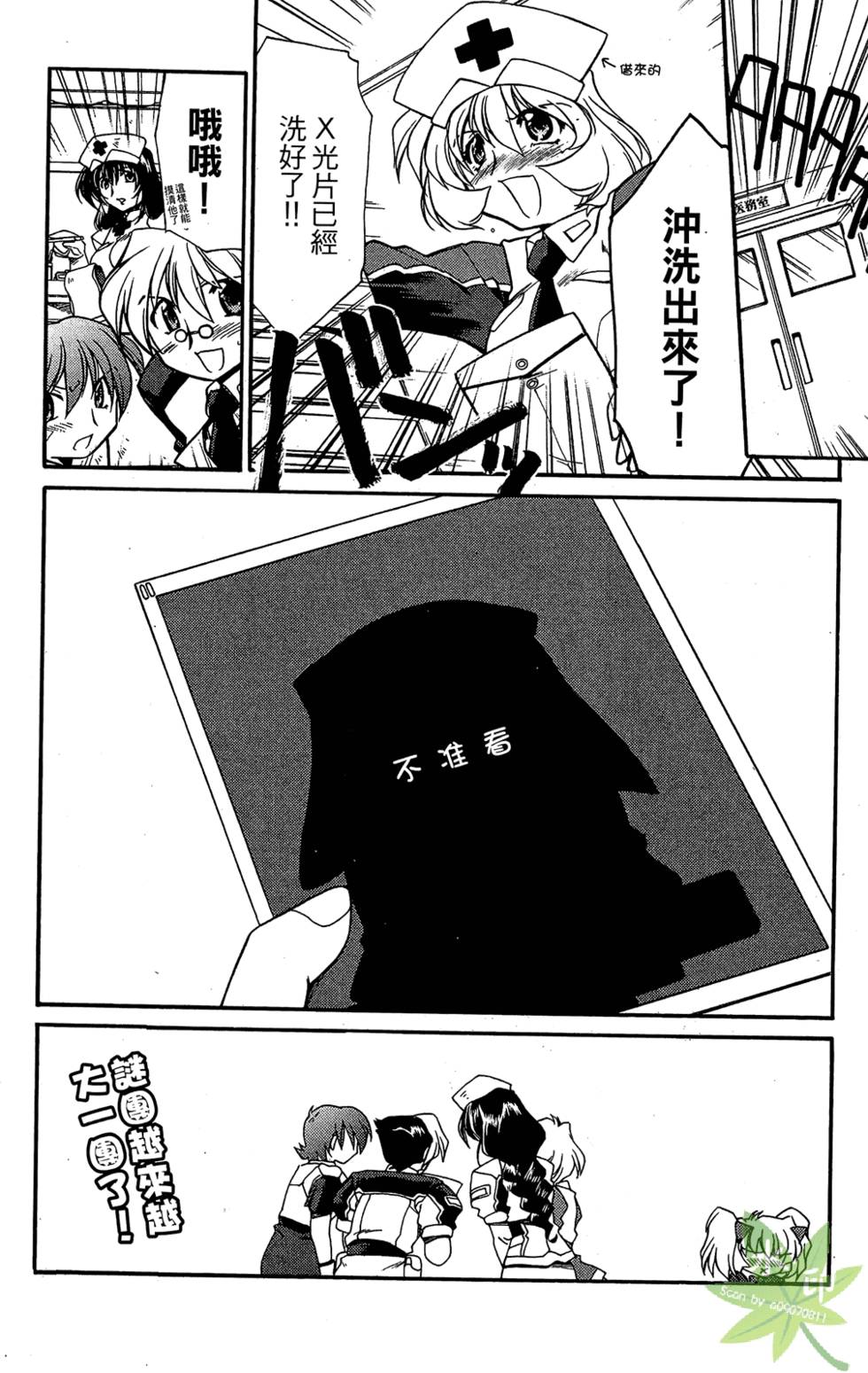 第68页
