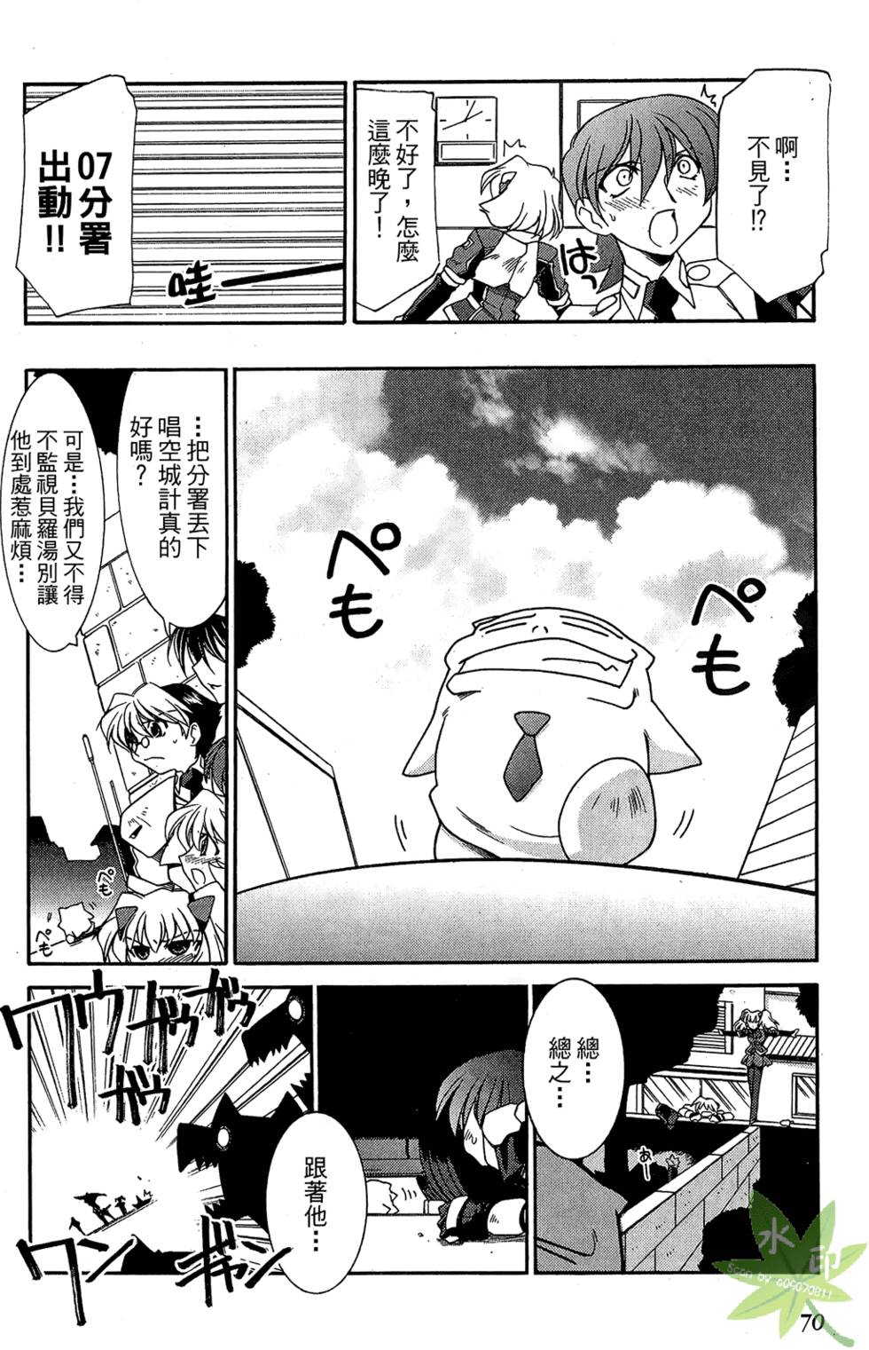 第69页