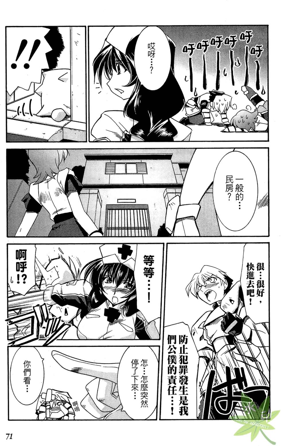 第70页