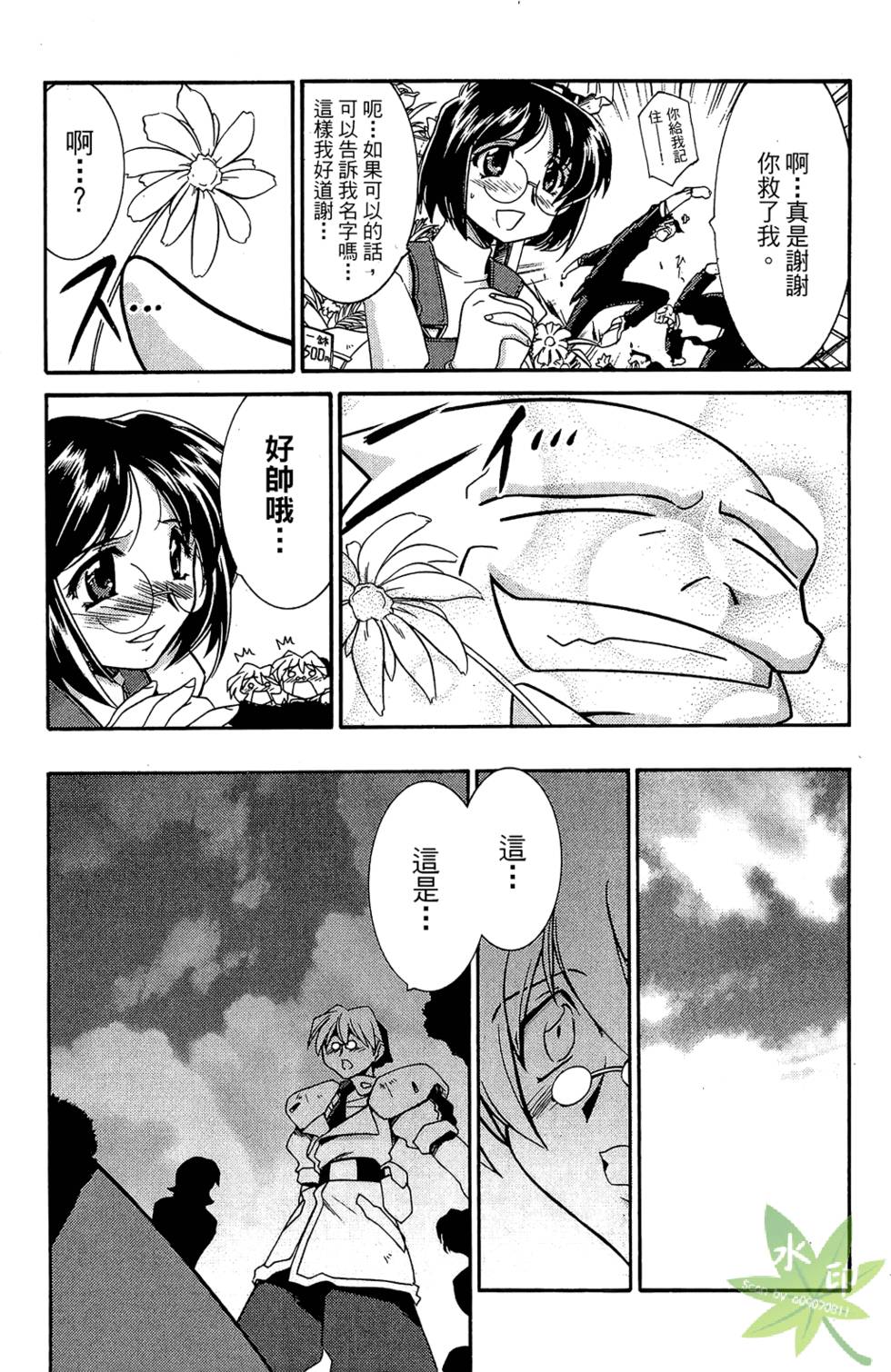 第72页