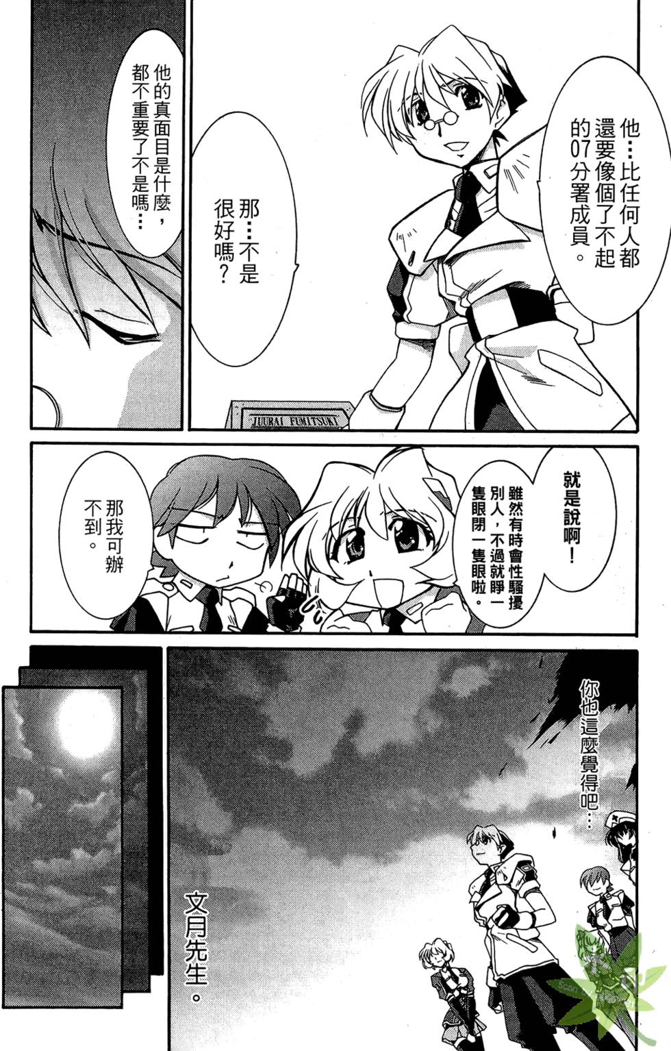 第74页
