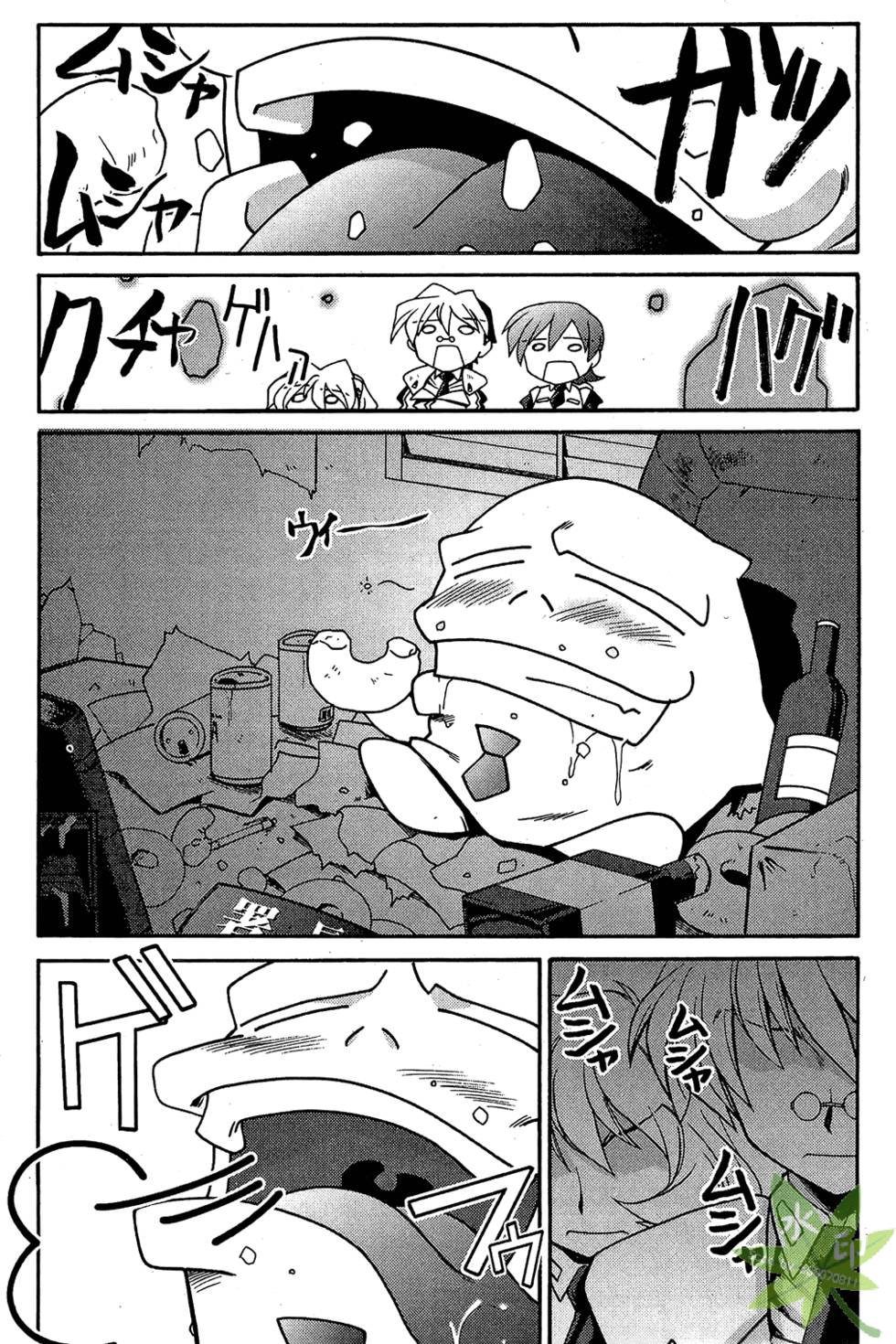 第75页