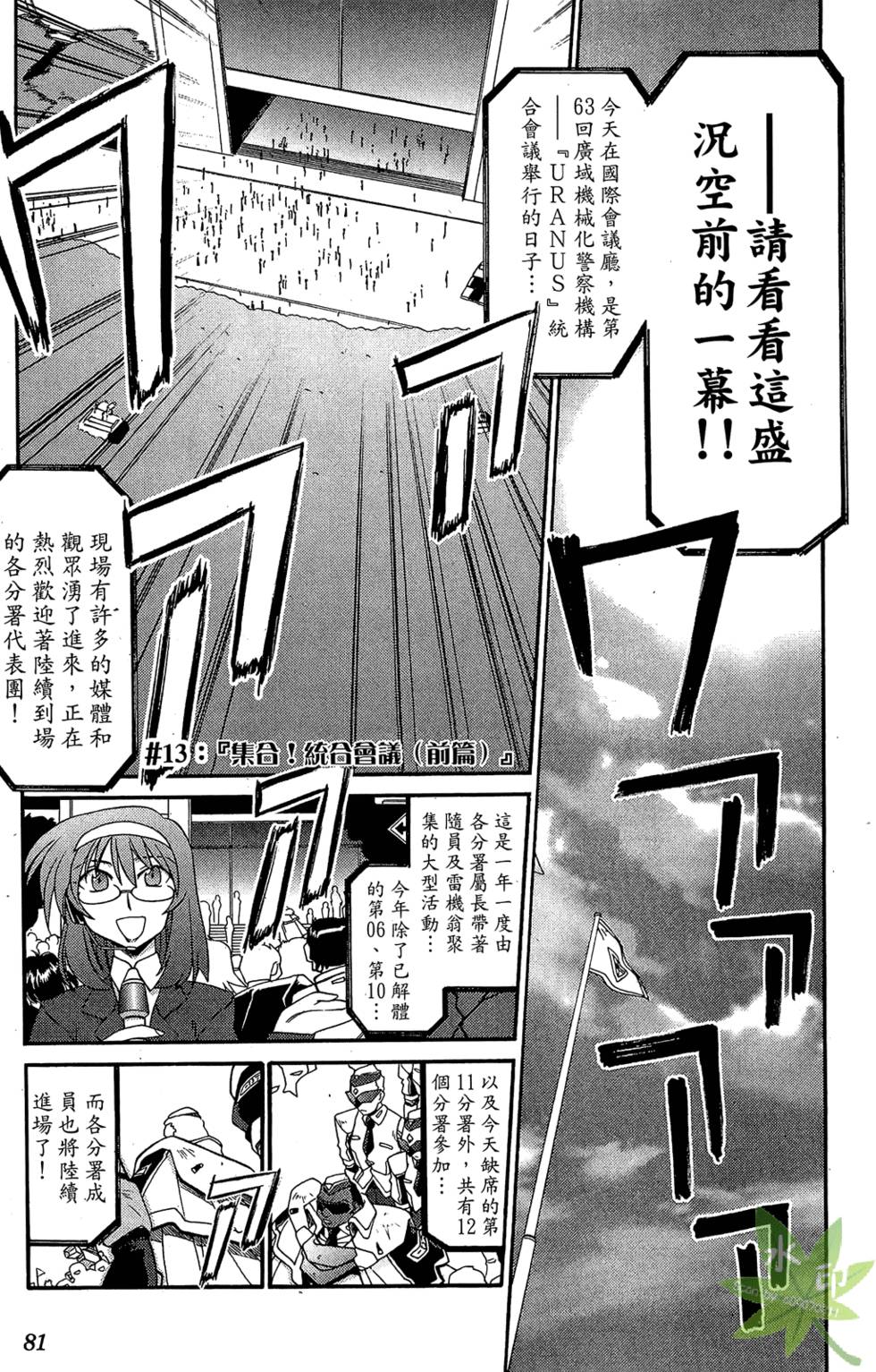 第80页