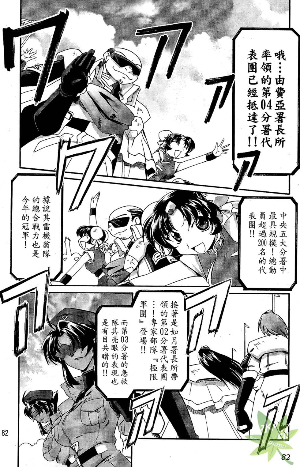 第81页