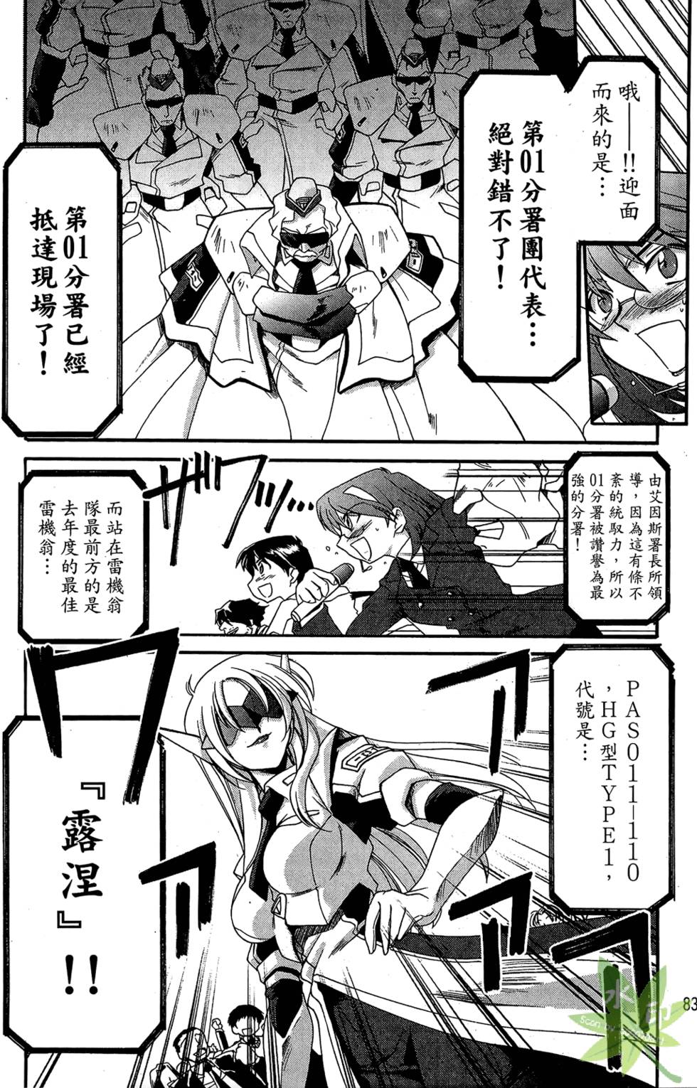 第82页