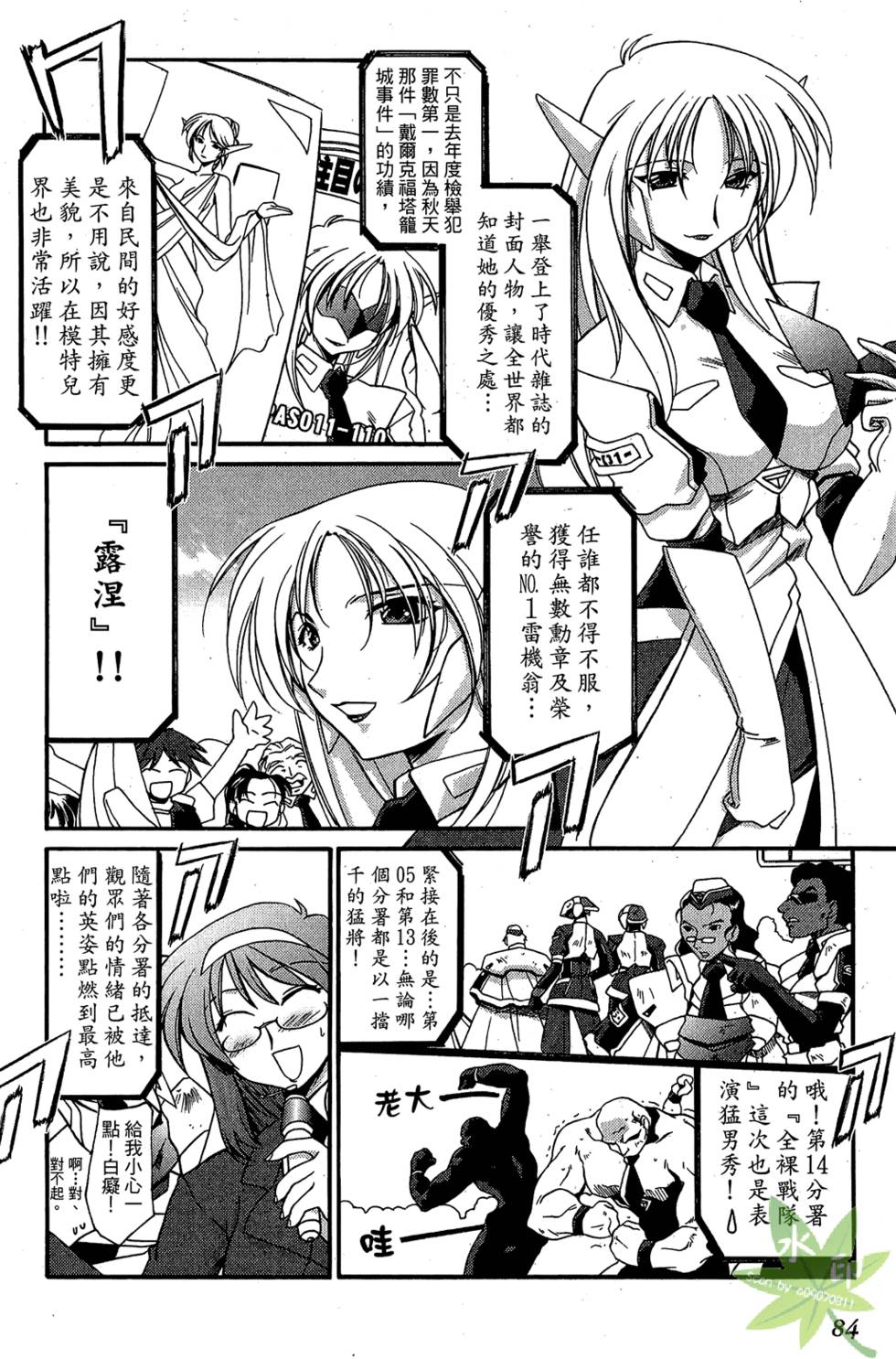 第83页