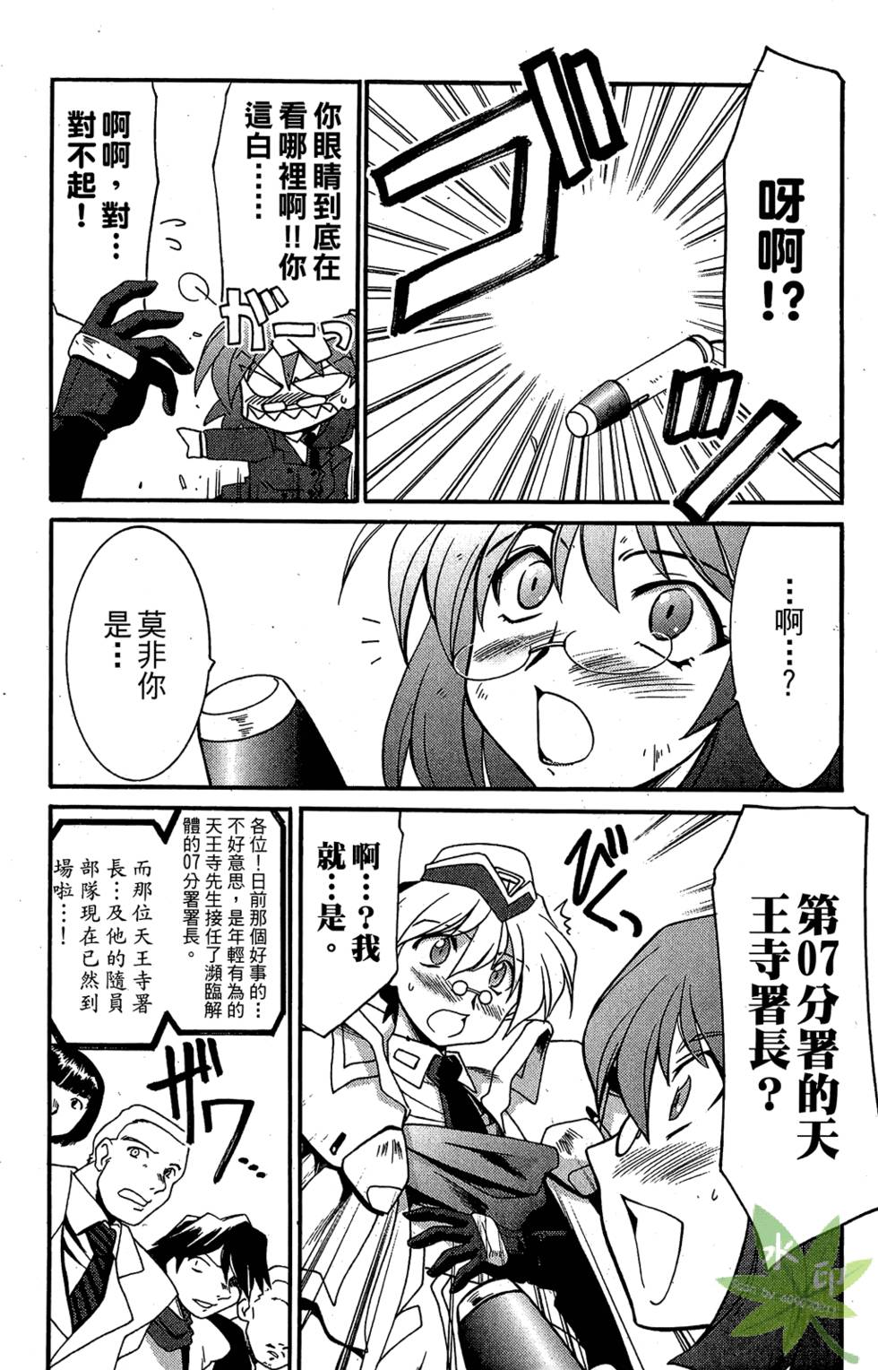 第84页